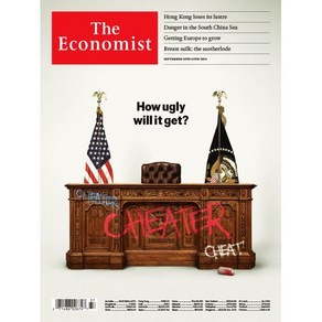 The Economist (주간) : 2024년 09월 14일 : China's looking-glass economy