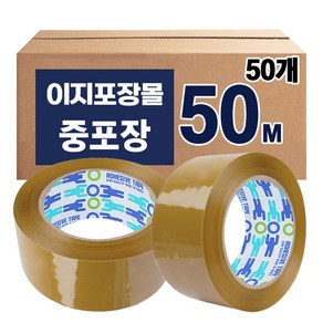 우림 박스테이프 H3-중포장 (50Mx50개) 포장용 투명 황색 흰색 청색 적색, 50개