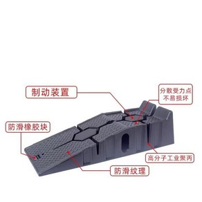 카리프트 경사 차량 정비용 리프트 자가 정비 1쌍, A.경사리프트1개, 1개