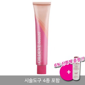 밀본 올디브 보떼 더 프로페셔널 헤어컬러 염색약 80g + 시술도구 포함(전체 주문당 1세트), [b9-CB] 체스넛브라운, 1개