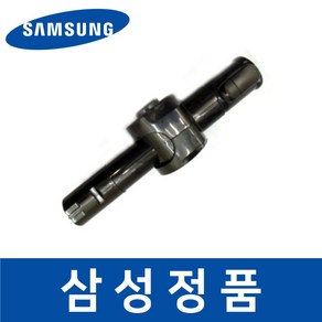 삼성 정품 VC332LHTR6SN 청소기 연결 파이프 호스 savb00059