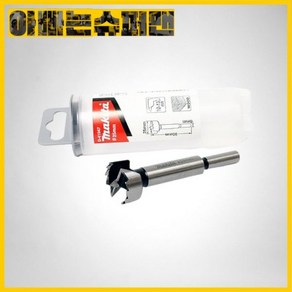 [마끼다]경첩기리/싱크보링비트/포스트너비트D-41816=D-41844(10mm), 1개