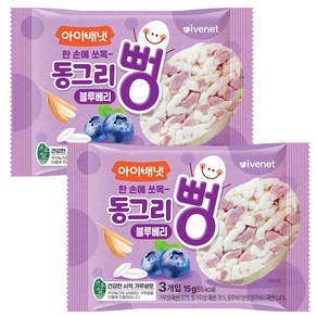 아이배냇 동그리뻥 2종세트, 동그리뻥(블루베리2개), 30g, 1개