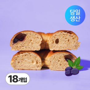 통밀 고단백 프로틴 블루베리 베이글(당일생산), 18개, 100g