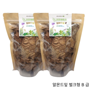 베타 알몬드잎 벌크형, B급, 50g, 2팩