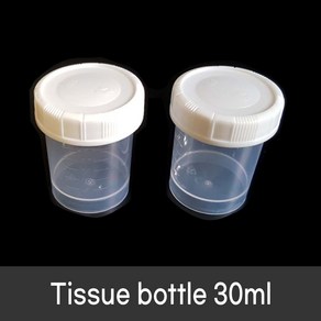 Tissue bottle 30ml 검체 체취 및 보관 객담통 조직통 채변통, 100개