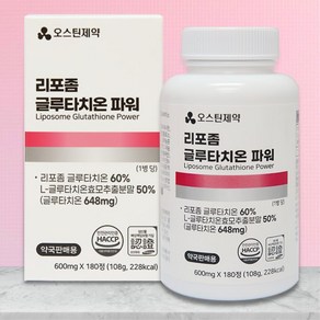 오스틴제약 리포좀 글루타치온 파워 600mg x 180정, 1개