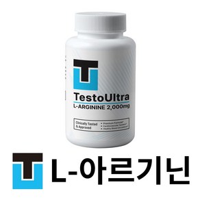 테스토울트라 L-아르기닌 2 000mg 고함량 엘아르기닌 2개월분, 1개, 120정