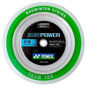 요넥스 배드민턴스트링 스 bg80 파워 0.68mm bg80p1 화이트 롤100m