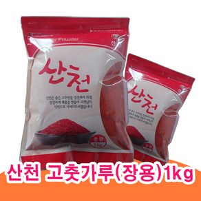 처음 장용 고춧가루 1kg, 1개