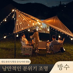 LED 텐트 전구 장식 캠핑전구 라이트 줄전구 캠핑 전구조명 10m 6m GC-6, 옐로우/B, 40개