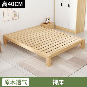 없는침대 모던 없는 더블 DIY 저상형 상품 매트리스받침 23 프레임 침대, [이코노미 배기핏]40고