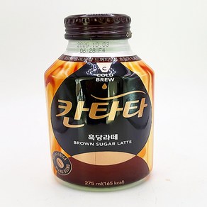 롯데 칠성 칸타타 콜드브루 흑당라떼