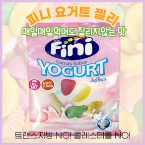 트렌스지방 콜레스테롤 무첨가 요거트 젤리, 1개, 90g