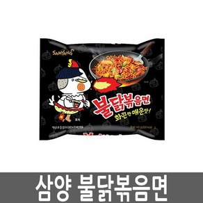 불닭볶음면 140g, 20개