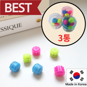 어센드원 kc인증 고급 공기놀이 공깃돌 전통 놀이, 3통