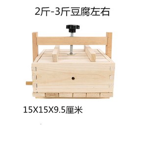 고기 압착 기계 원목 일식 편육기 콩 패티 성형기 압축, 15X15X9cm압력봉과함께선물