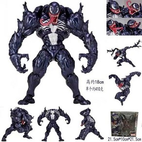 마블 레드 베놈 VENOM 카니지 피규어 피겨, 베놈 (18cm 스탠드 포함), 1개