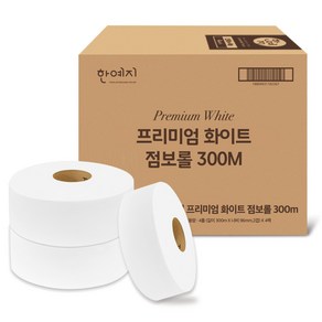 한예지 프리미엄 2겹 점보롤 화이트 300m