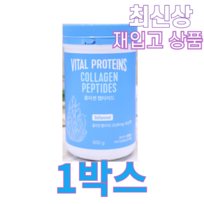 바이탈프로틴 콜라겐 펩타이드, 300g, 1개