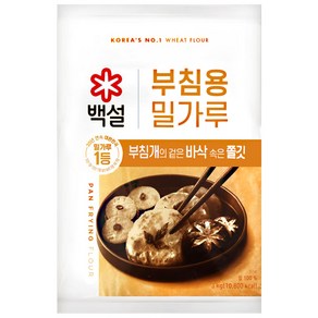 CJ 제일제당 백설 밀가루 부침용 3kg, 1개