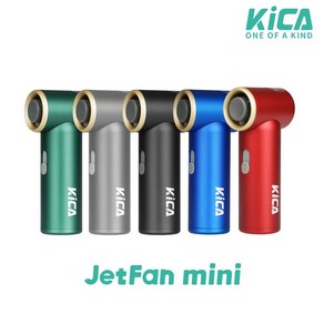 KICA JETFAN Mini 카이카 제트팬 미니 핸디 에어건 무선 휴대용, 레드