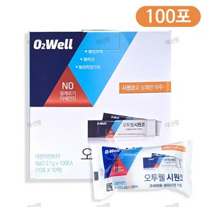 오투웰 시원코 정제염 분말 100포 세정분말