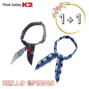 k2 아이스 글랜 스카프 쿨스카프 1+1 아이스머플러, 그레이+그레이, 2개