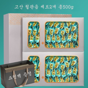 고급 중국차 철관음차 선물세트 총500g, 2세트