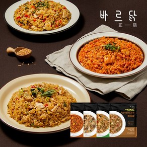 [바르닭] 닭가슴살 곤약볶음밥 블랙에디션 250g 3팩 4종 골라담기, 렌틸콩소불고기볶음밥3팩, 3개