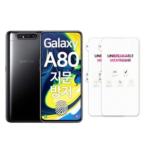 (1+1) 스톤스틸 갤럭시 A80 A805 필름 AF 코팅 지문 방지 무광 풀커버 TPU 방탄 액정필름, 2개