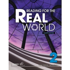 Reading fo the Real Wold 2, Compass Publishing