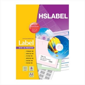 한솔 100매 전산라벨지 HSLABEL, HL4101 A4