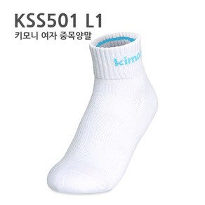 키모니 KSS501-L1 중목 여자 스포츠양말 (230~250mm)