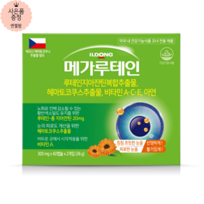 [약국판매제품] 일동제약 메가루테인 60정 / 120정, 1박스