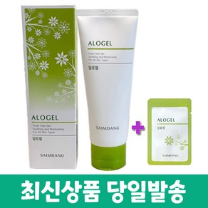 사임당 알로젤 120ml +화장품 샘플증정