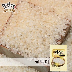 맛봉달 24년산 쌀 백미 국내산, 1 마대포장, 1개, 10kg, 보통등급