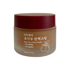 마미케어 흑자두 탄력크림, 2개, 50ml