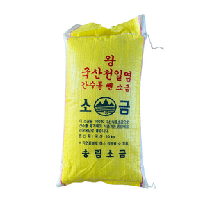 국산 간수 뺀 천일염 10kg