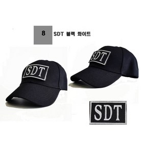 UDT SSU SDT 볼캡 707 특전사 해군 군사경찰 유디티 벨크로 캡모자 (0085)