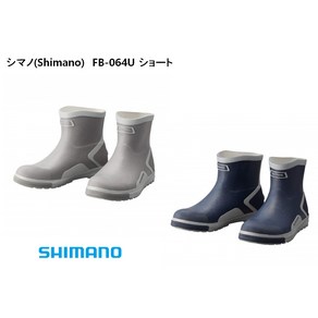 쇼트 데크 낚시부츠 SHIMANO FB-064, M, 네이비