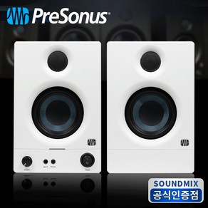 Pesonus Eis E3.5 GEN2 화이트 프리소너스 3.5인치 모니터 스피커 1조(2통) 흰색 세트