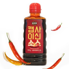 브랜드 김이박 캡사이신 소스 550g