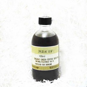 [베이스 오일] 커피오일(Coffee seed oil) (화장품 첨가오일), 1개, 커피오일-10g