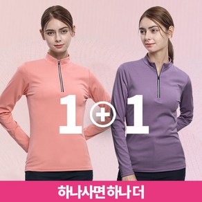 [이지바이] (1+1) 여성 기모 집업 티셔츠_피치블라썸 따뜻한 피치 기모 빅사이즈 등산 아웃도어 티셔츠