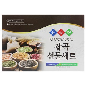 예천농협 옹골진 국내산 잡곡 선물세트 500g 4개입 찰보리쌀 찰흑미 찹쌀 현미쌀, 4개