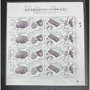 2004 전통생활문화특별전지 5집, 1개