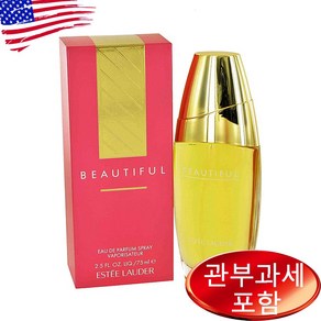 에스티로더 뷰티풀 edp 75ml, 1개