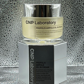 차앤박 CNP 프로폴리스 앰플 오일 인 크림 50ml, 1개