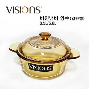 코렐비젼냄비 프랑스 직화냄비 VISIONS 비젼냄비 깊은양수 1.5L 2.5L 3.5L, 투명, 20cm